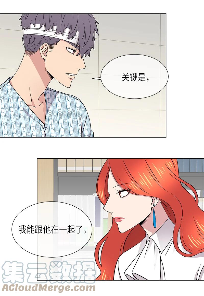 《从无到有》第108话 第6页