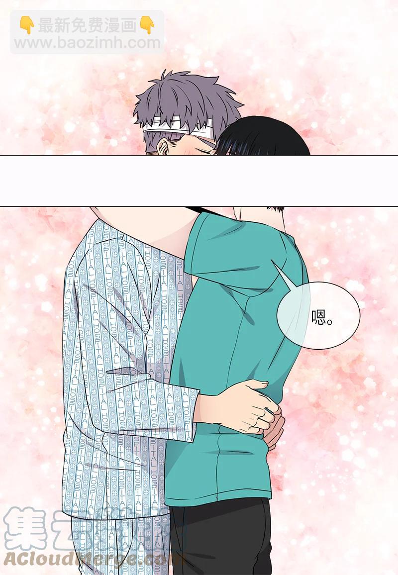 《从无到有》第106话 第11页