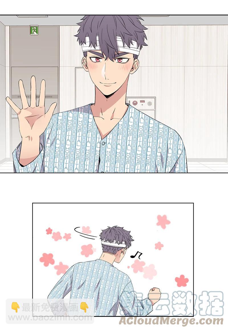 《从无到有》第106话 第13页