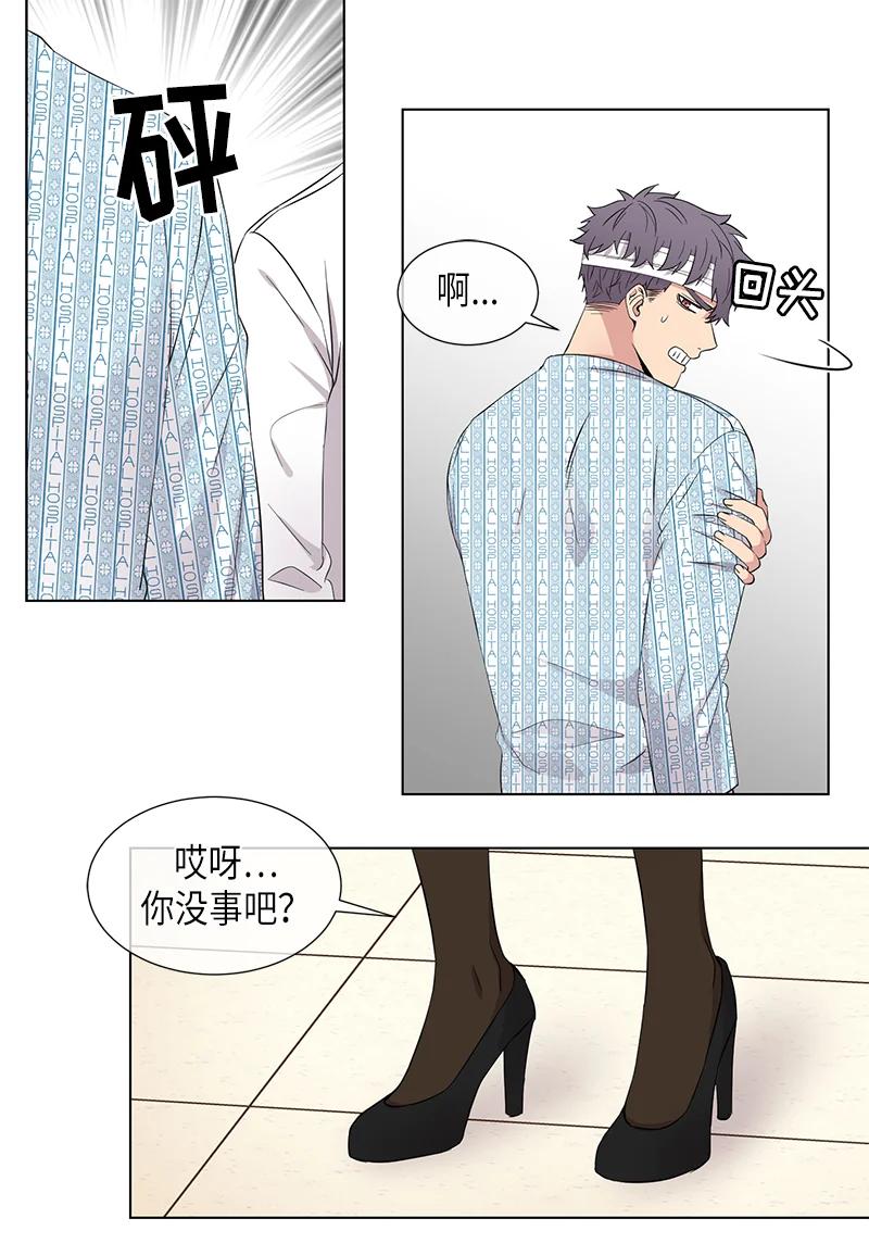 《从无到有》第106话 第14页
