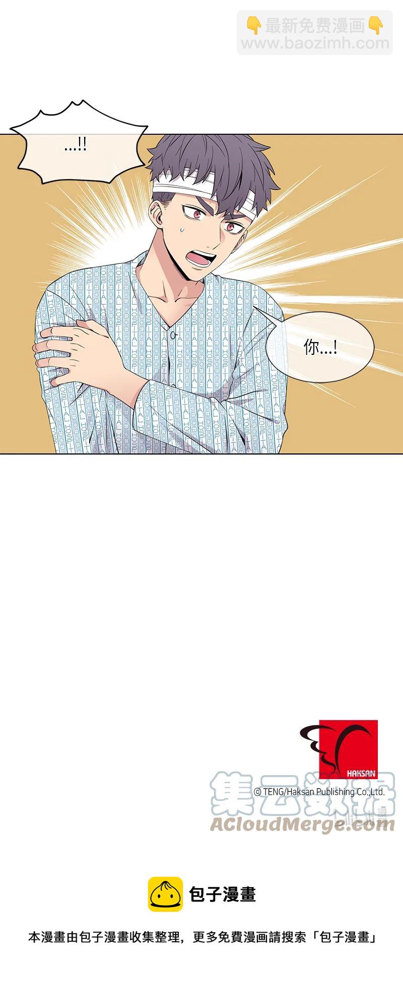 《从无到有》第106话 第15页