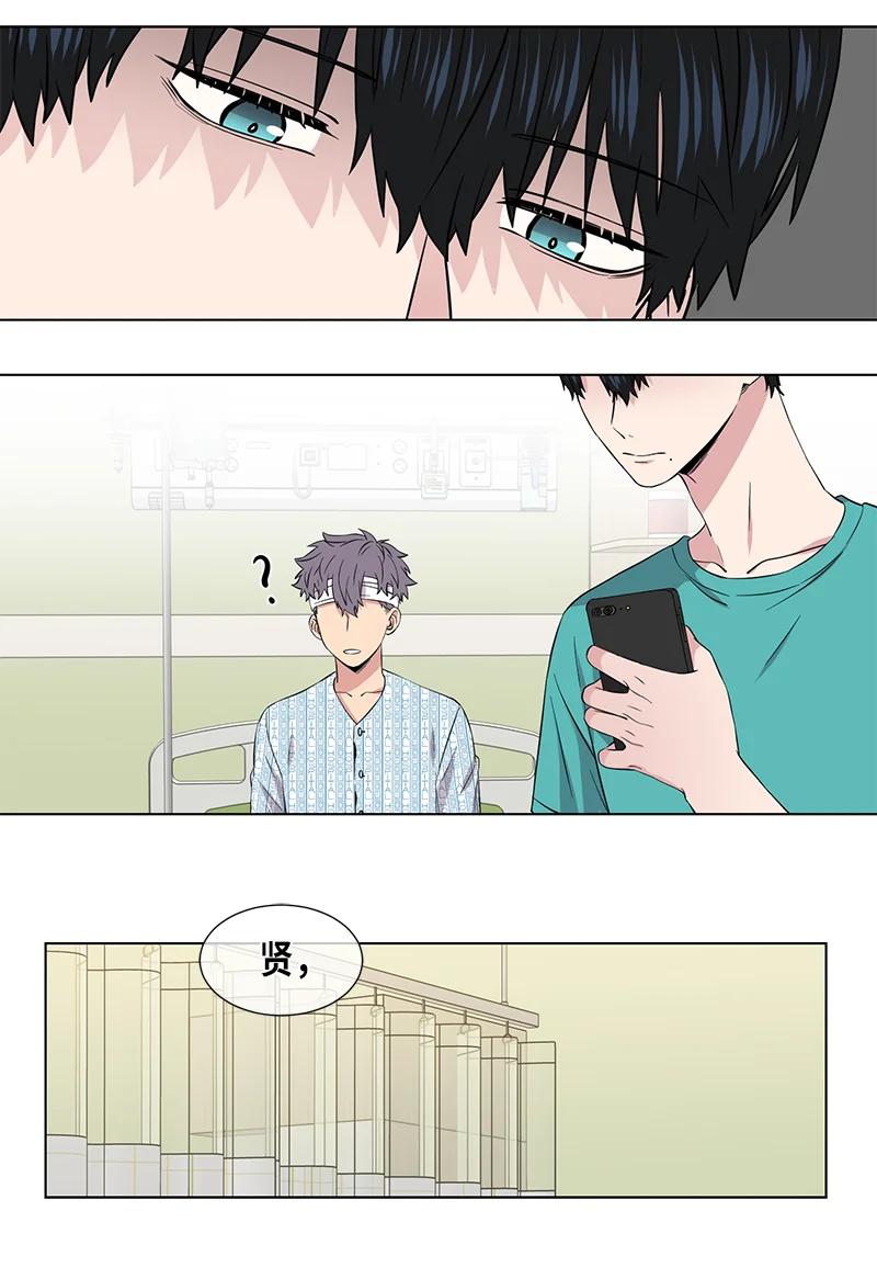 《从无到有》第106话 第6页