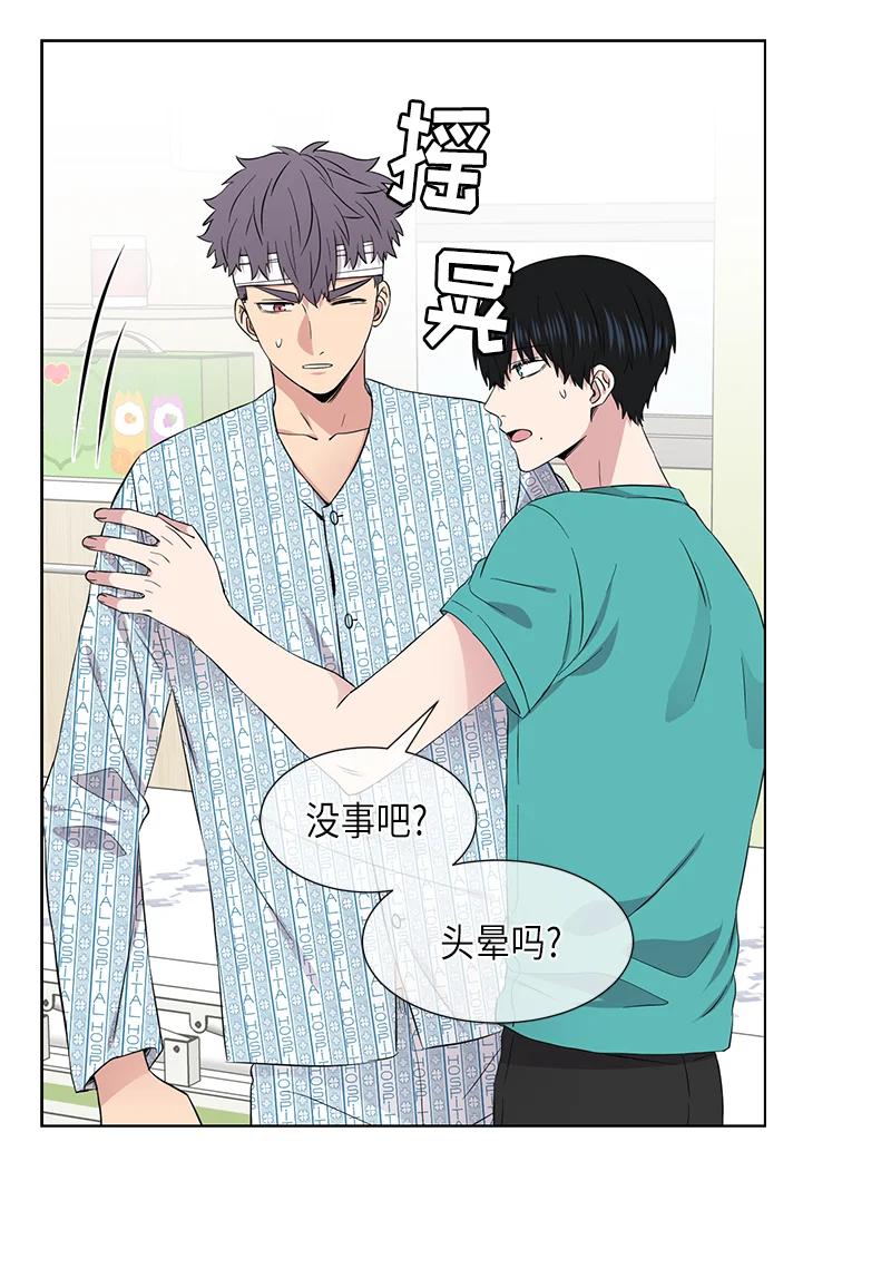 《从无到有》第106话 第8页