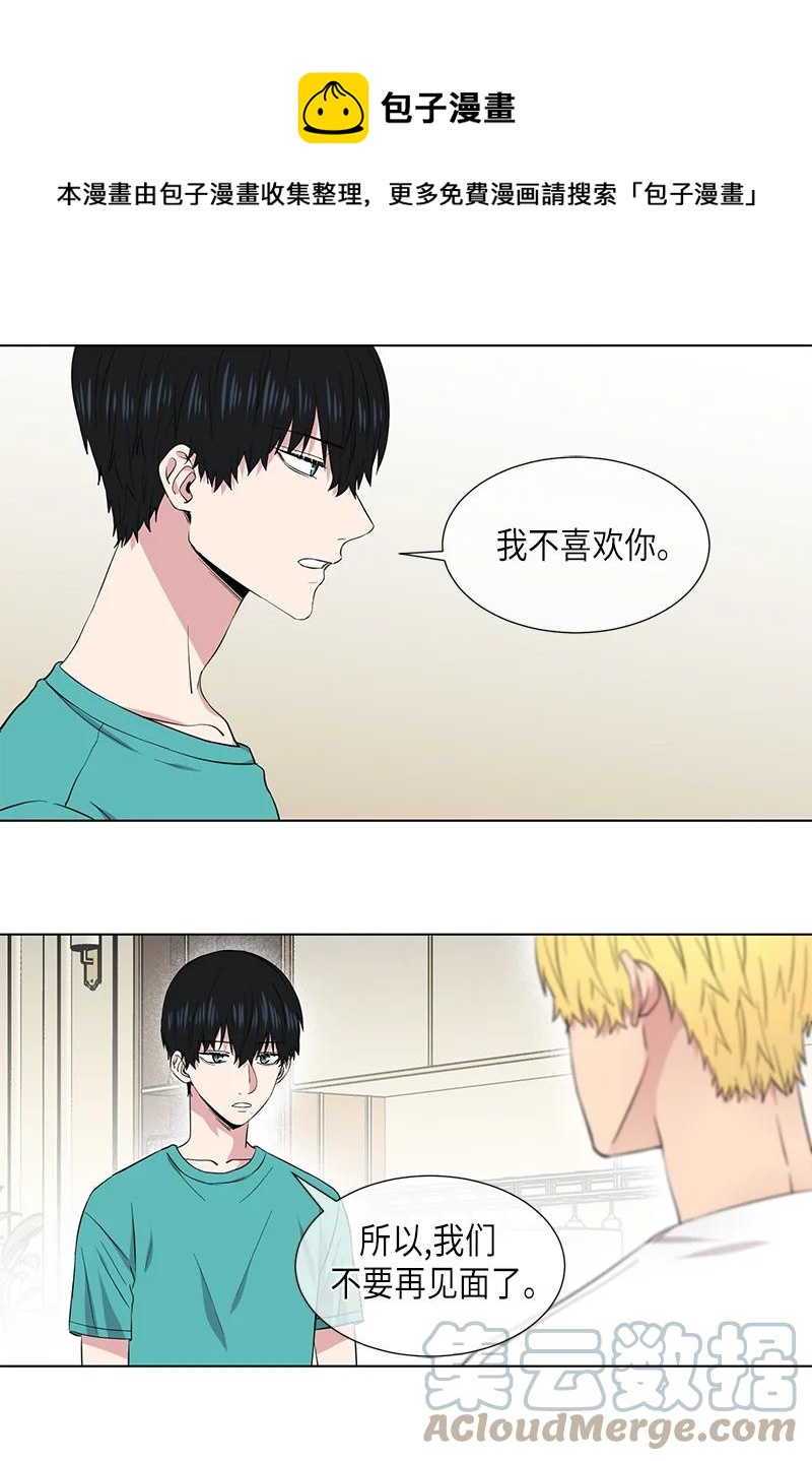 《从无到有》第109话 第1页