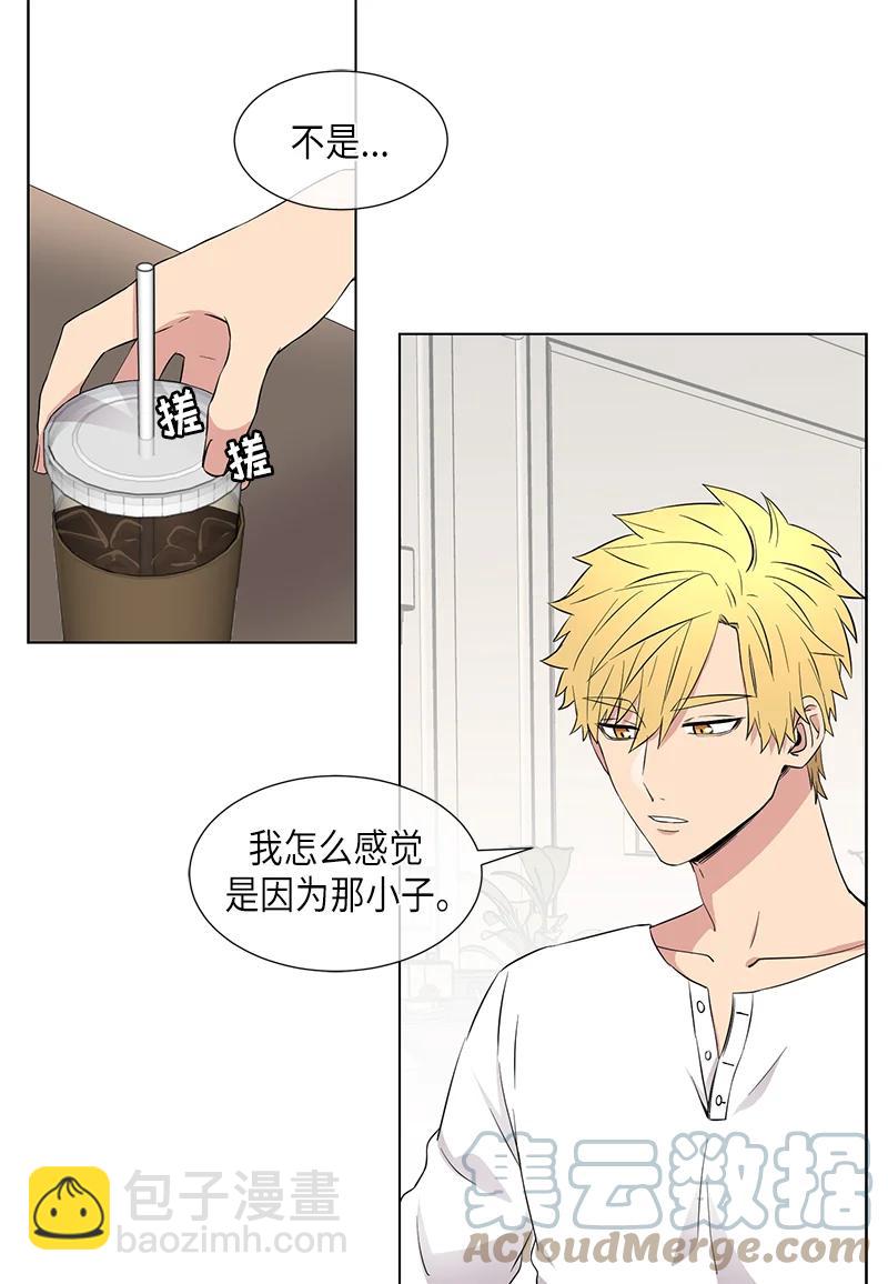 《从无到有》第109话 第3页