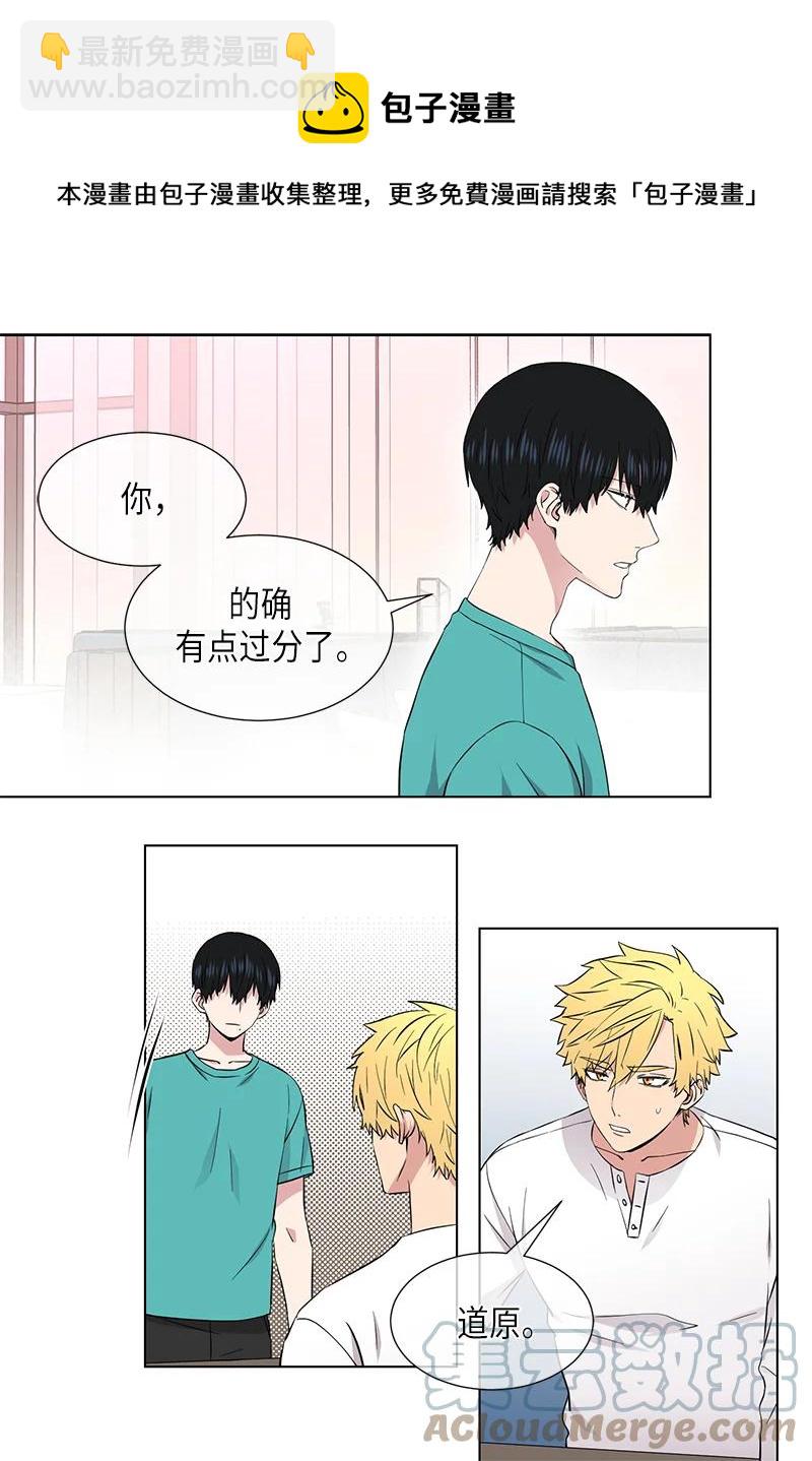 《从无到有》第109话 第7页