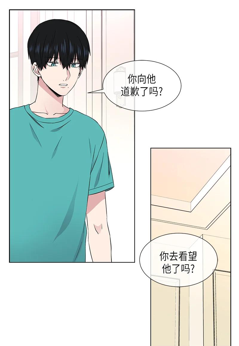 《从无到有》第109话 第8页