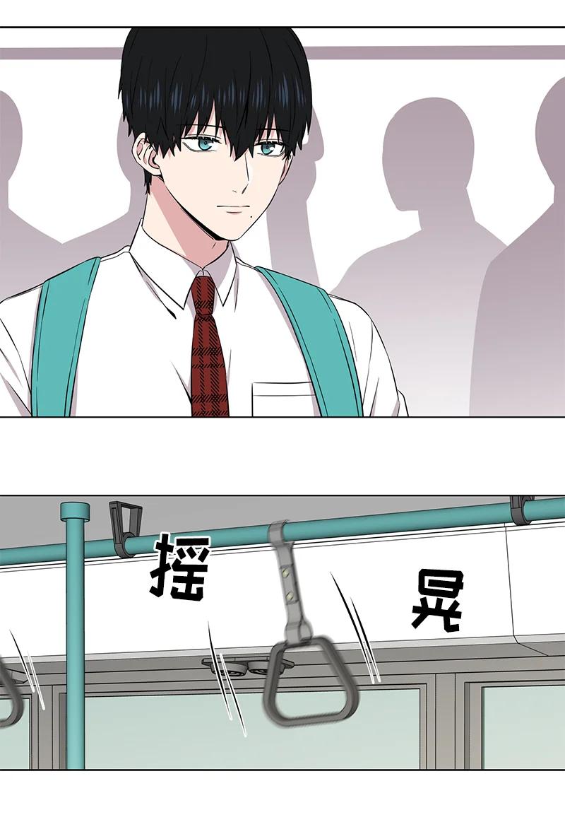 《从无到有》第111话 第2页
