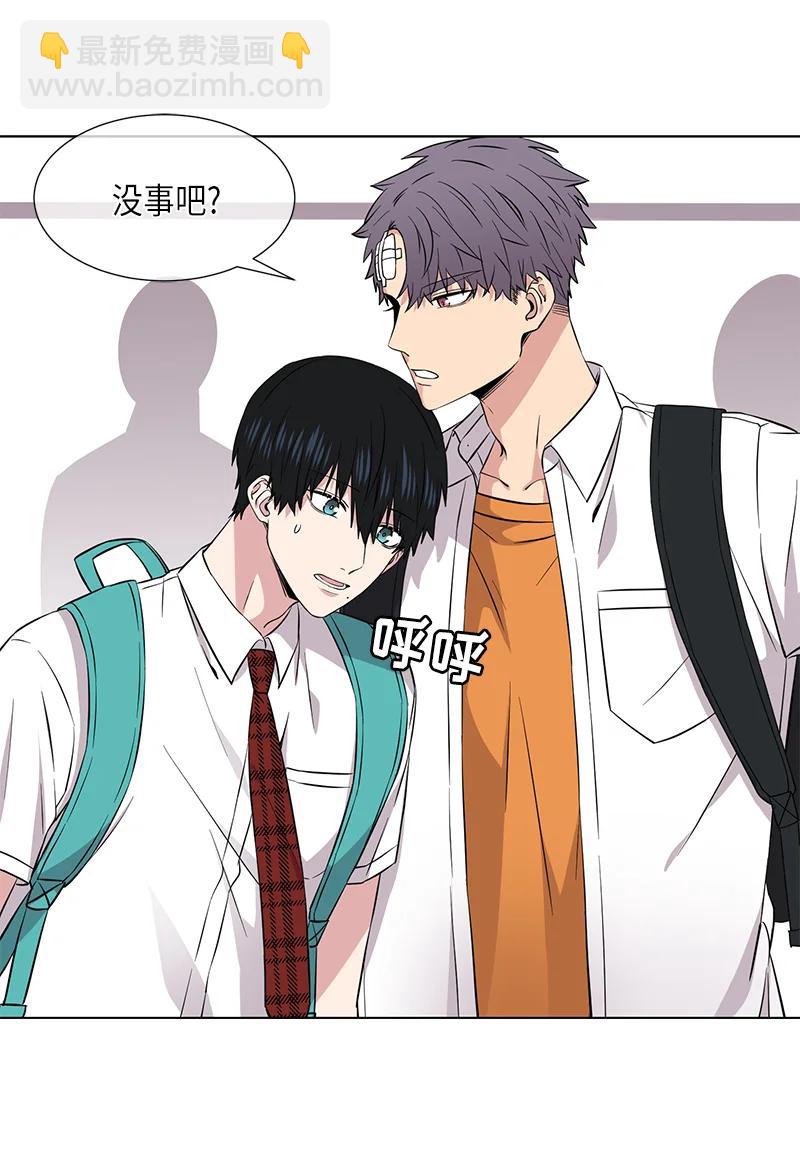 《从无到有》第111话 第4页