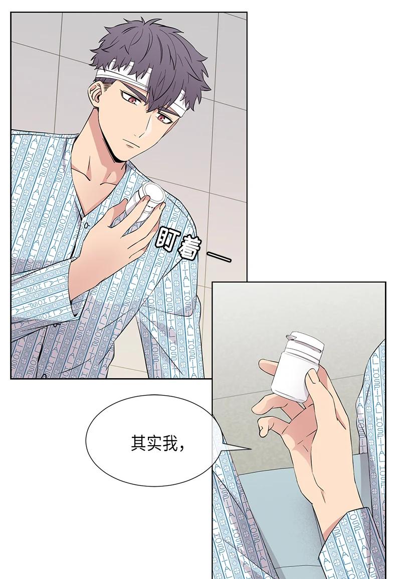 《从无到有》第110话 第6页