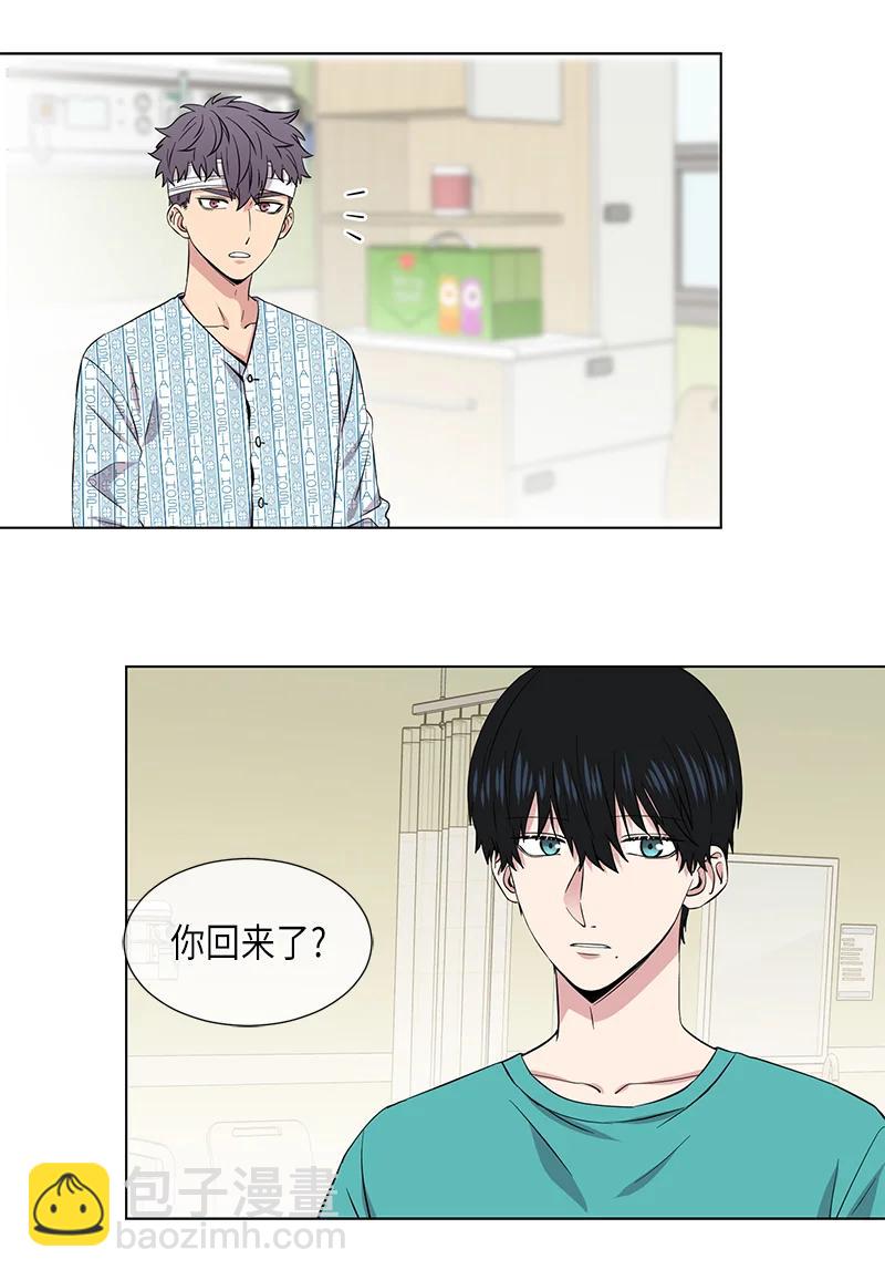 《从无到有》第110话 第14页
