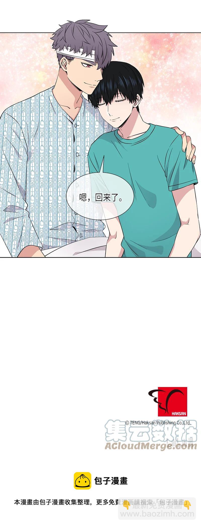 《从无到有》第110话 第15页