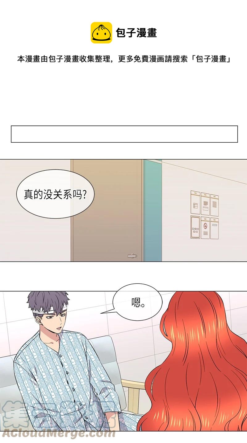 《从无到有》第110话 第1页