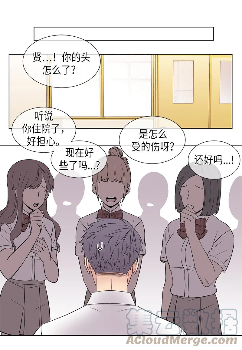 《从无到有》第111话 第11页