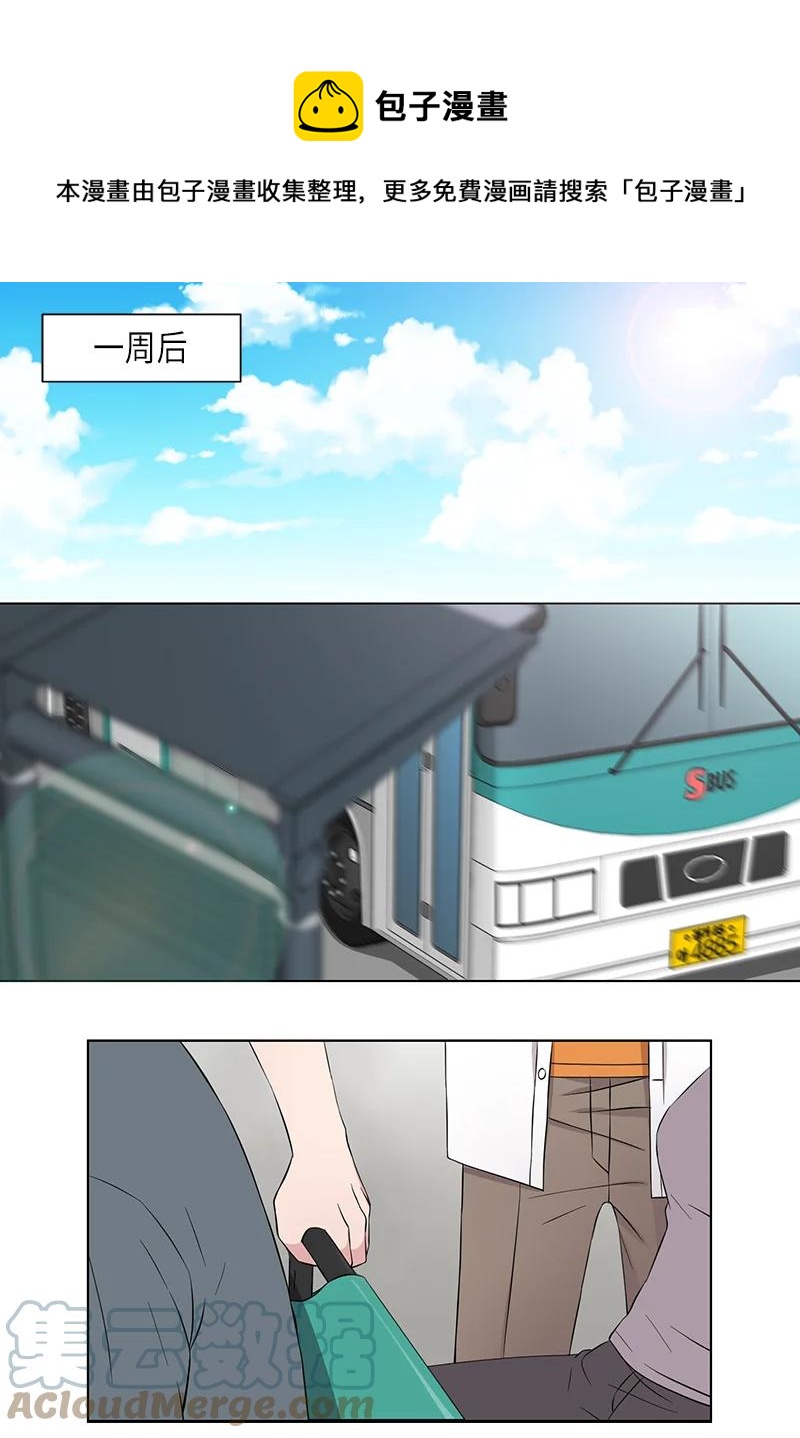 《从无到有》第111话 第1页