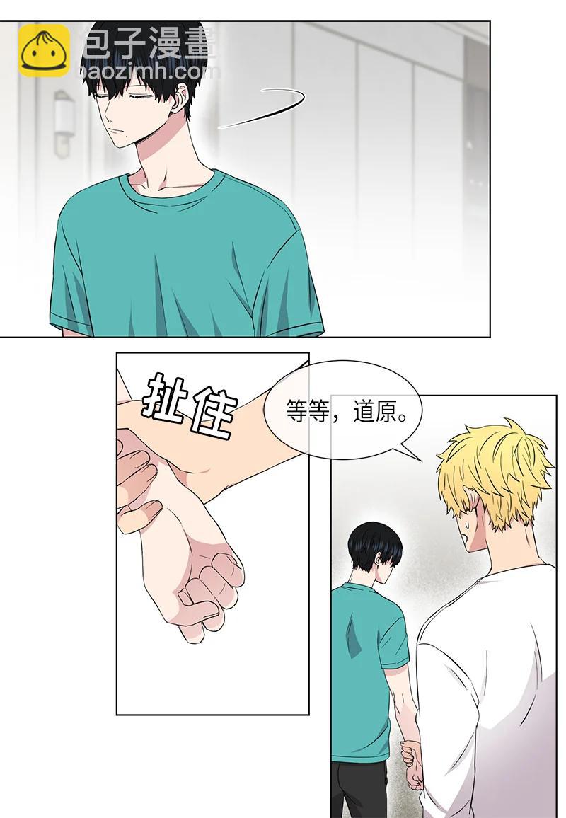 《从无到有》第109话 第10页