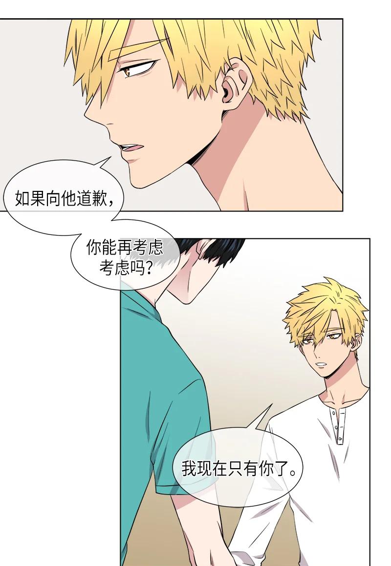 《从无到有》第109话 第12页