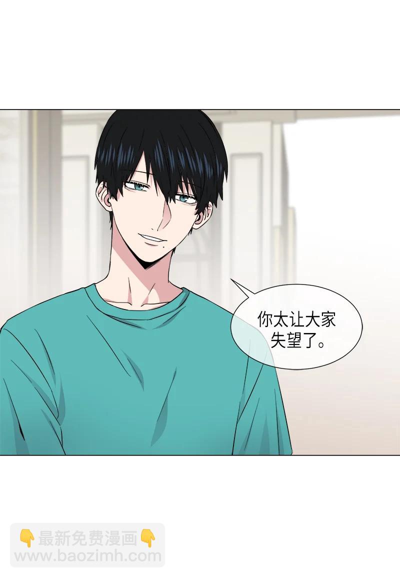 《从无到有》第109话 第14页