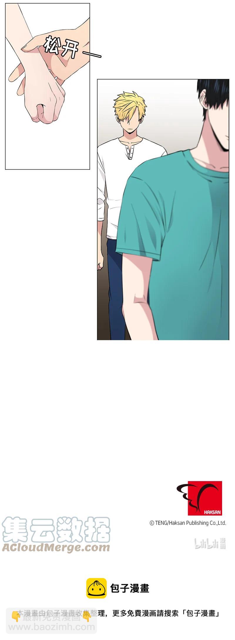 《从无到有》第109话 第15页