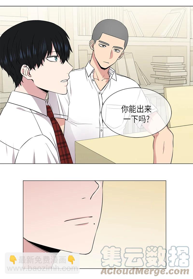 《从无到有》第113话 第4页