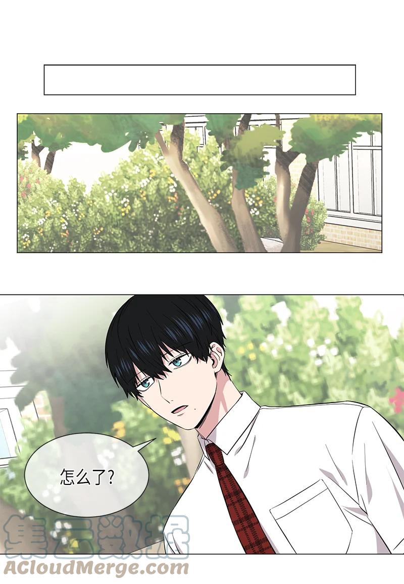 《从无到有》第113话 第5页