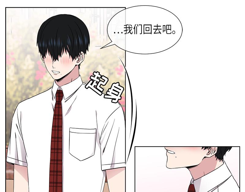 《从无到有》第116话 第11页