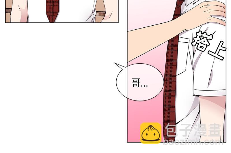 《从无到有》第116话 第12页