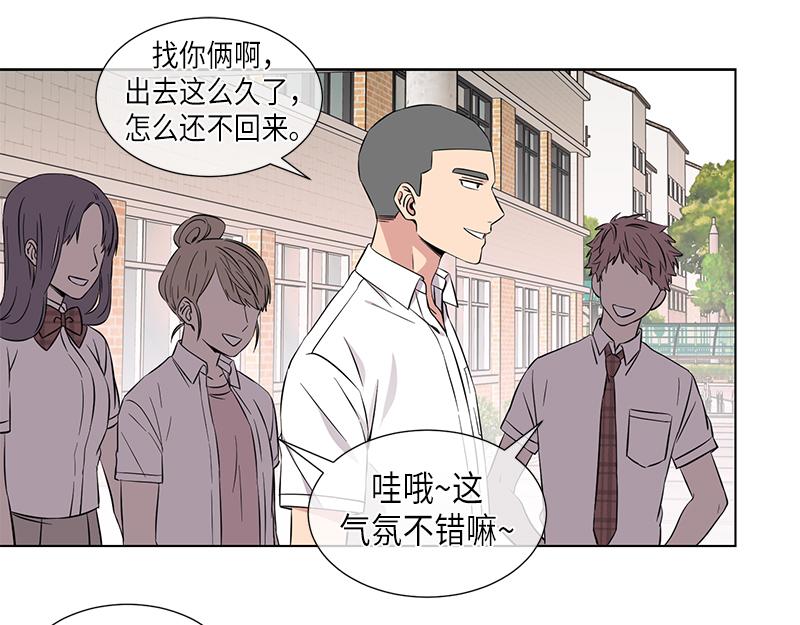 《从无到有》第116话 第19页