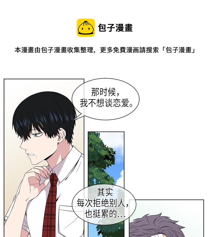 《从无到有》第116话 第1页