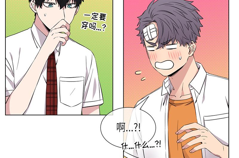 《从无到有》第116话 第24页