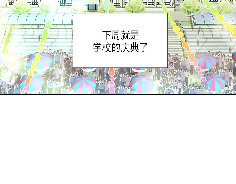《从无到有》第116话 第28页