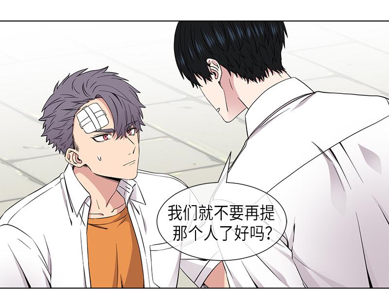 《从无到有》第116话 第5页