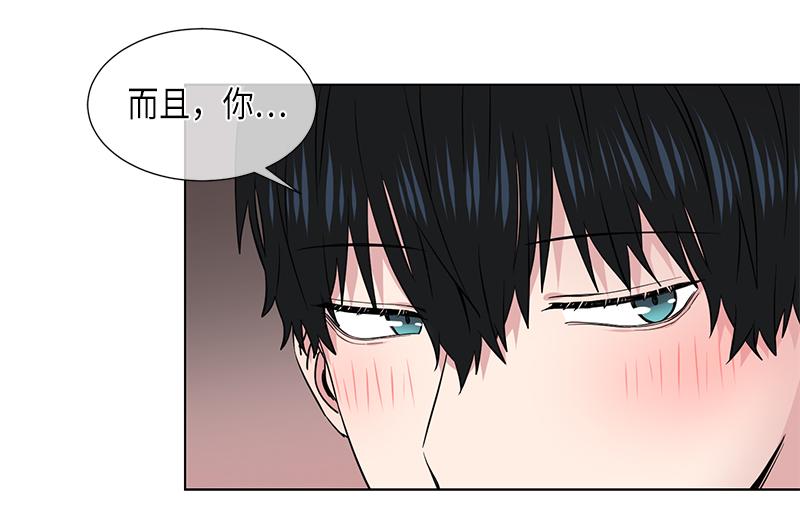 《从无到有》第116话 第6页