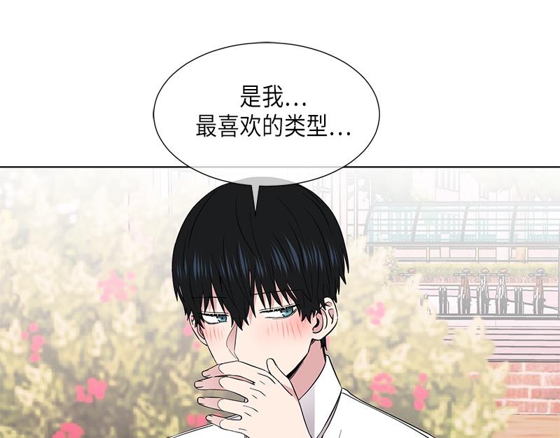 《从无到有》第116话 第7页
