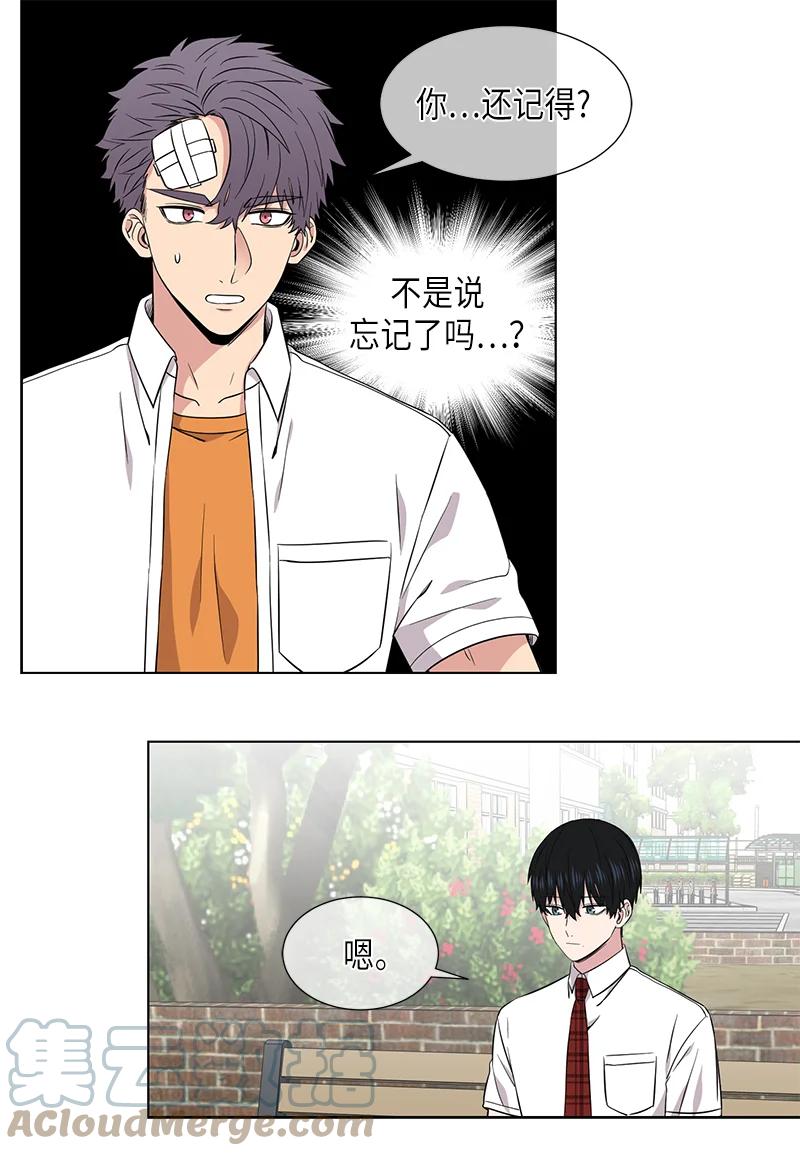 《从无到有》第115话 第11页