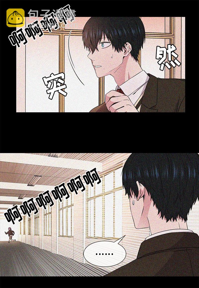 《从无到有》第115话 第4页