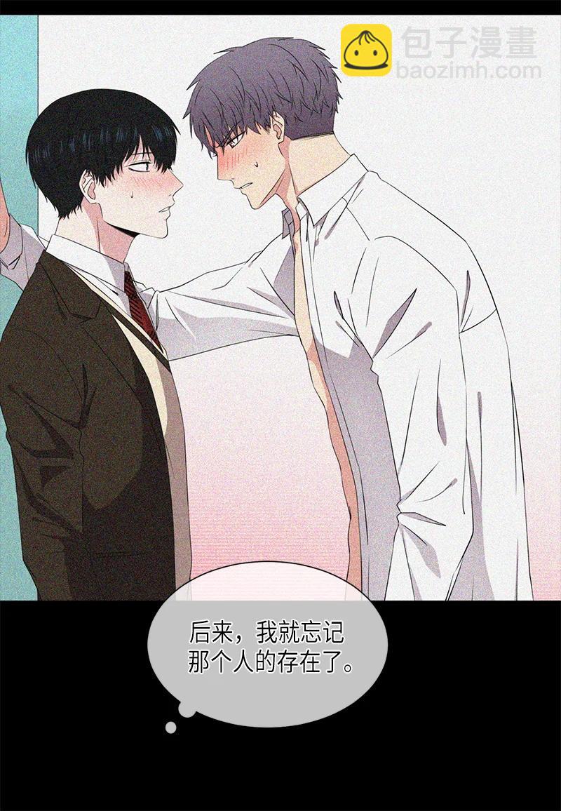 《从无到有》第115话 第8页