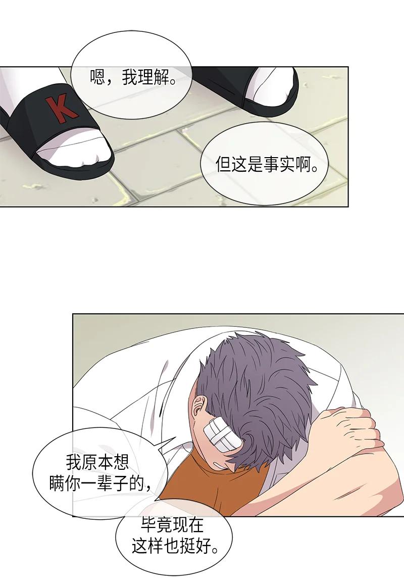 《从无到有》第114话 第10页