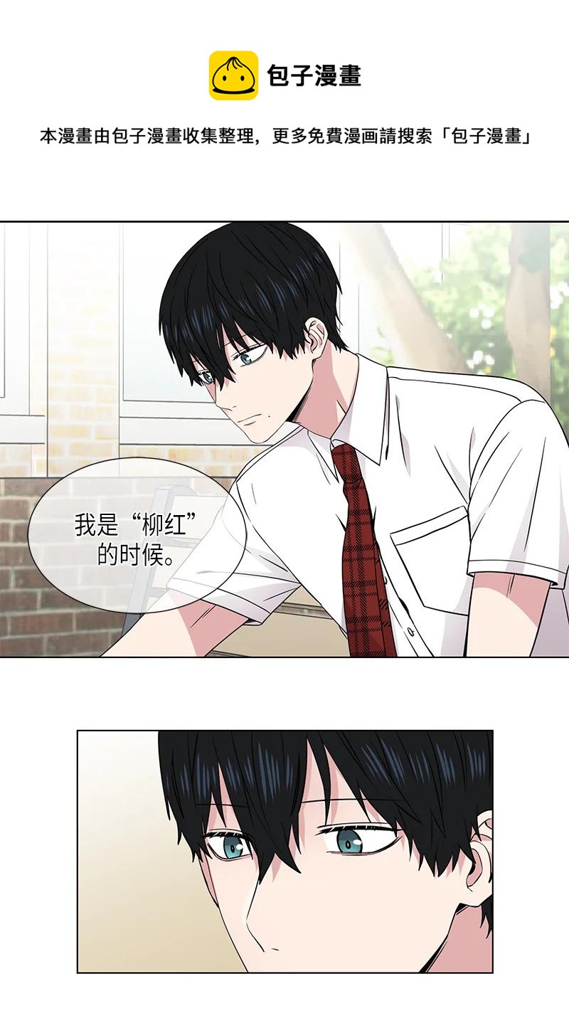 《从无到有》第114话 第16页