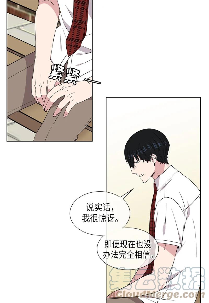 《从无到有》第114话 第9页