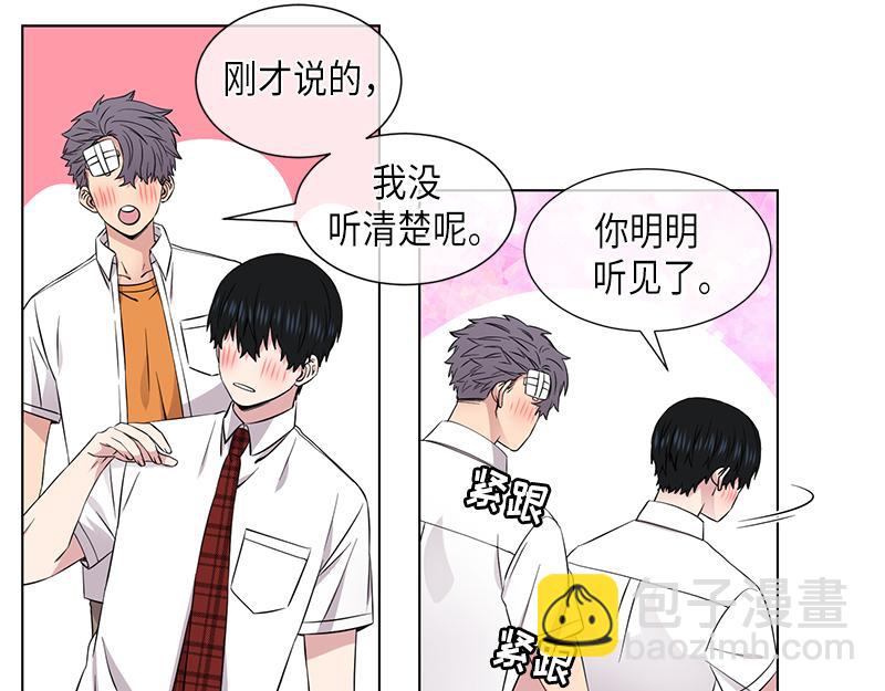 《从无到有》第116话 第15页