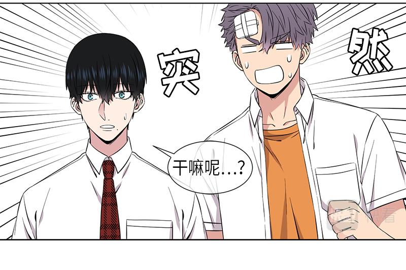 《从无到有》第116话 第18页