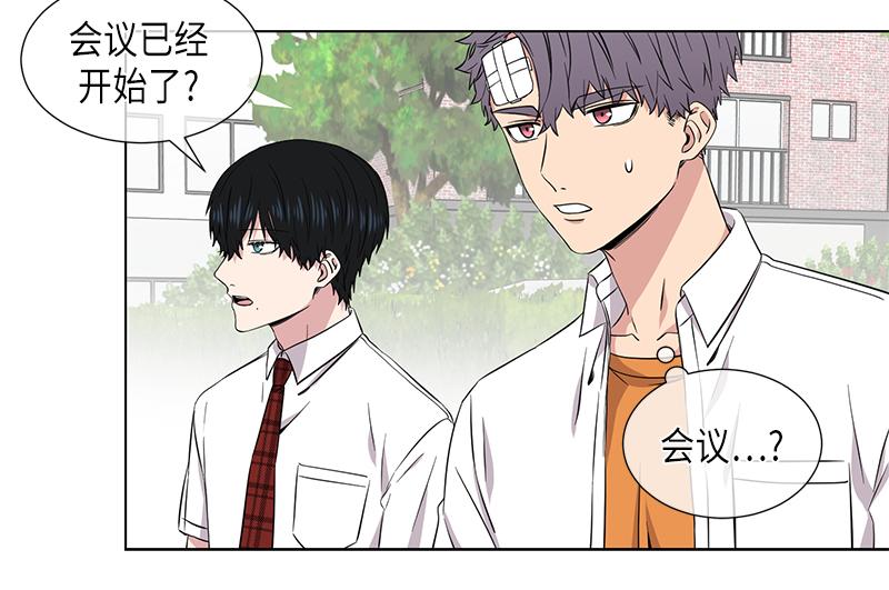 《从无到有》第116话 第20页