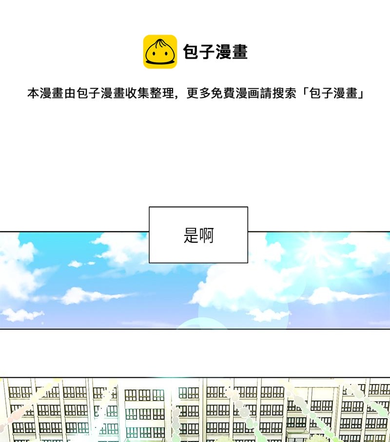 《从无到有》第116话 第27页