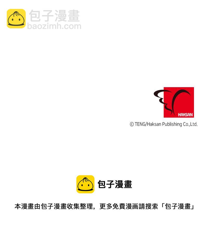 《从无到有》第116话 第29页