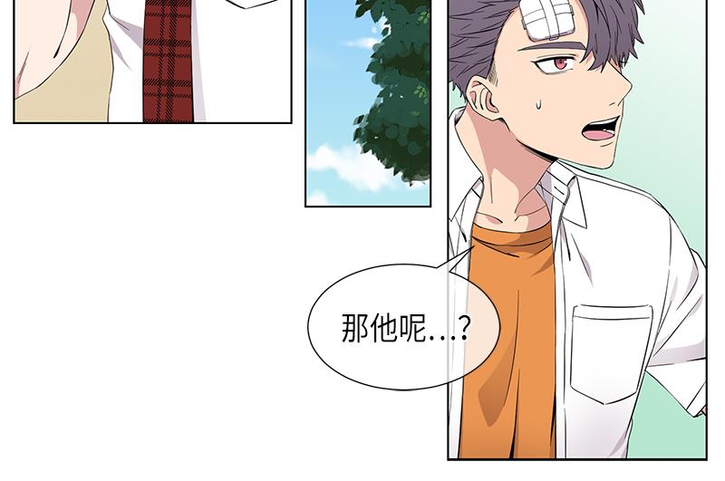 《从无到有》第116话 第2页