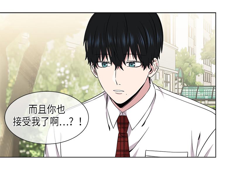 《从无到有》第116话 第3页