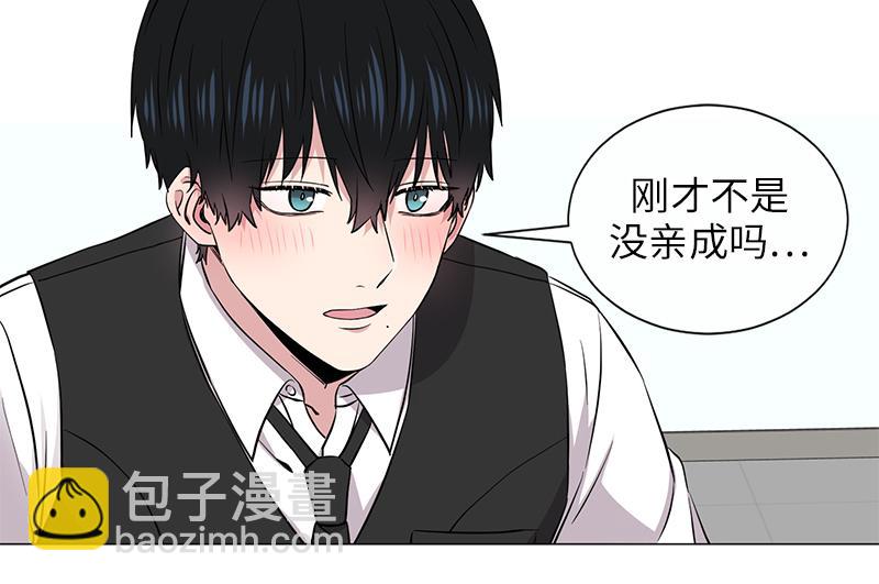 《从无到有》第120话 第10页