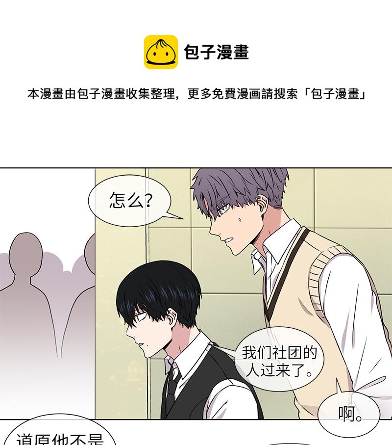 《从无到有》第120话 第1页