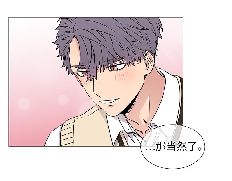 《从无到有》第120话 第25页